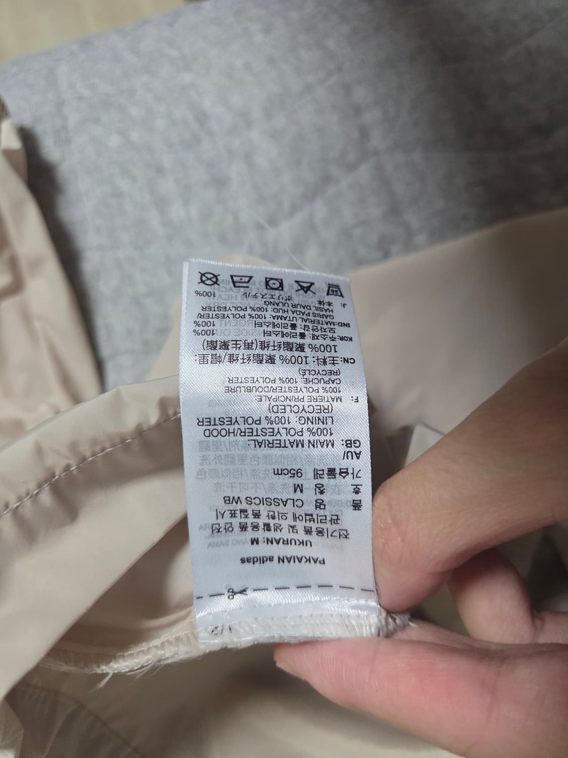 아디다스 클래식 윈드 브레이커 바람막이 L 상품이미지3