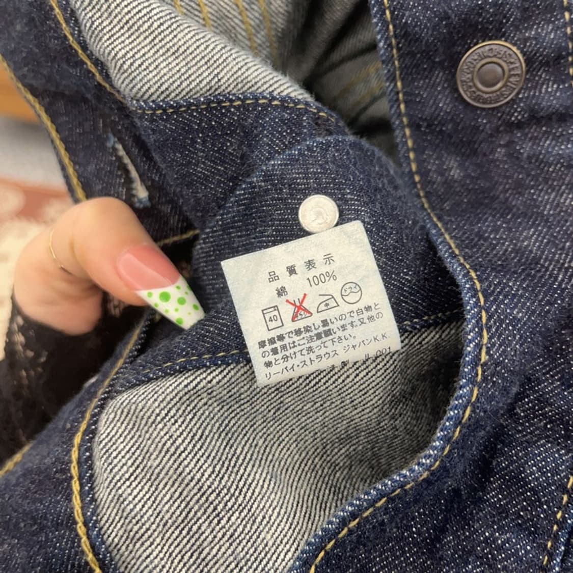 리바이스 71557 빈티지 트러커 데님 자켓 34 C08925 상품이미지6