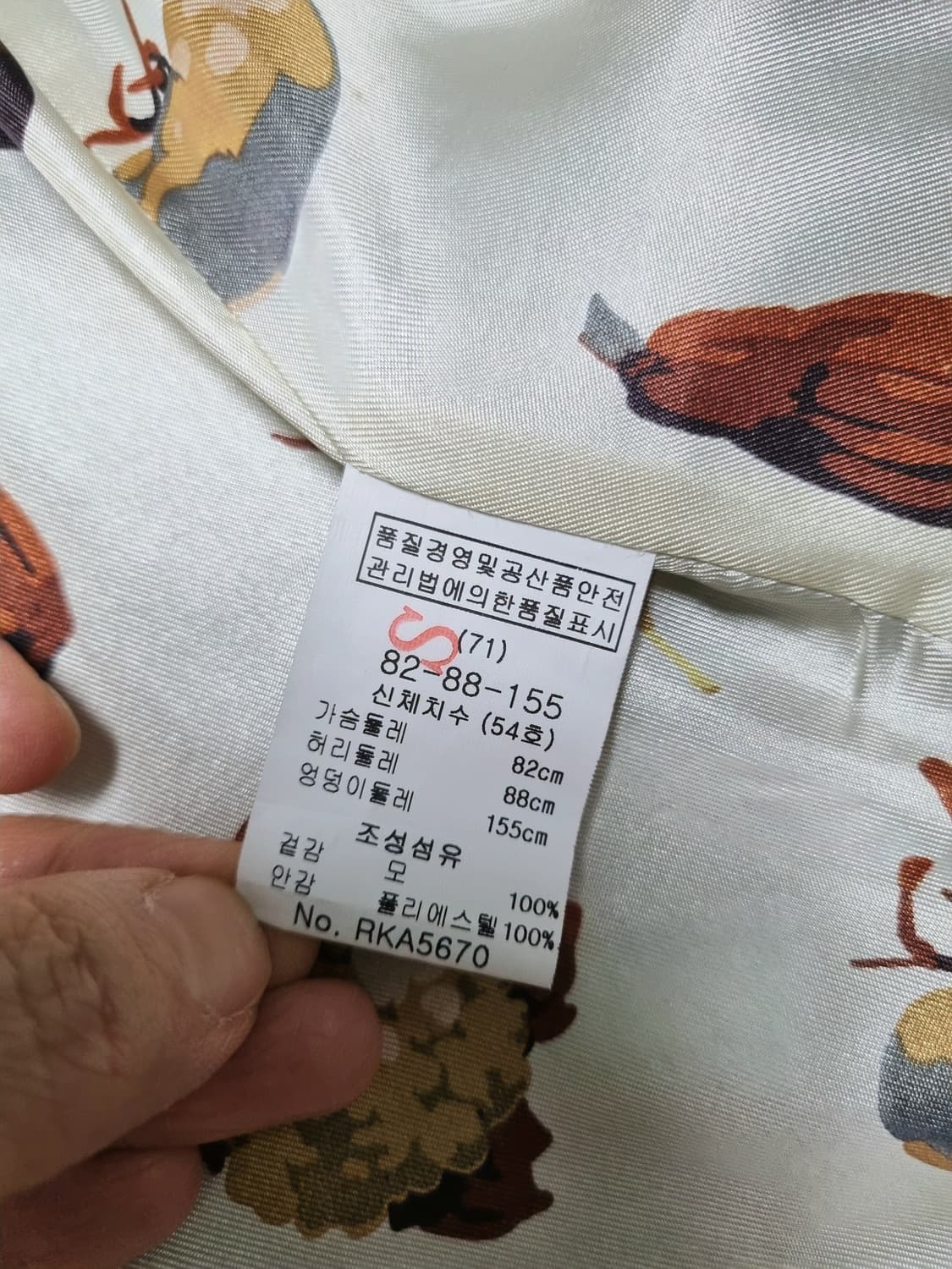 레트로 레니본 자켓 상품이미지3