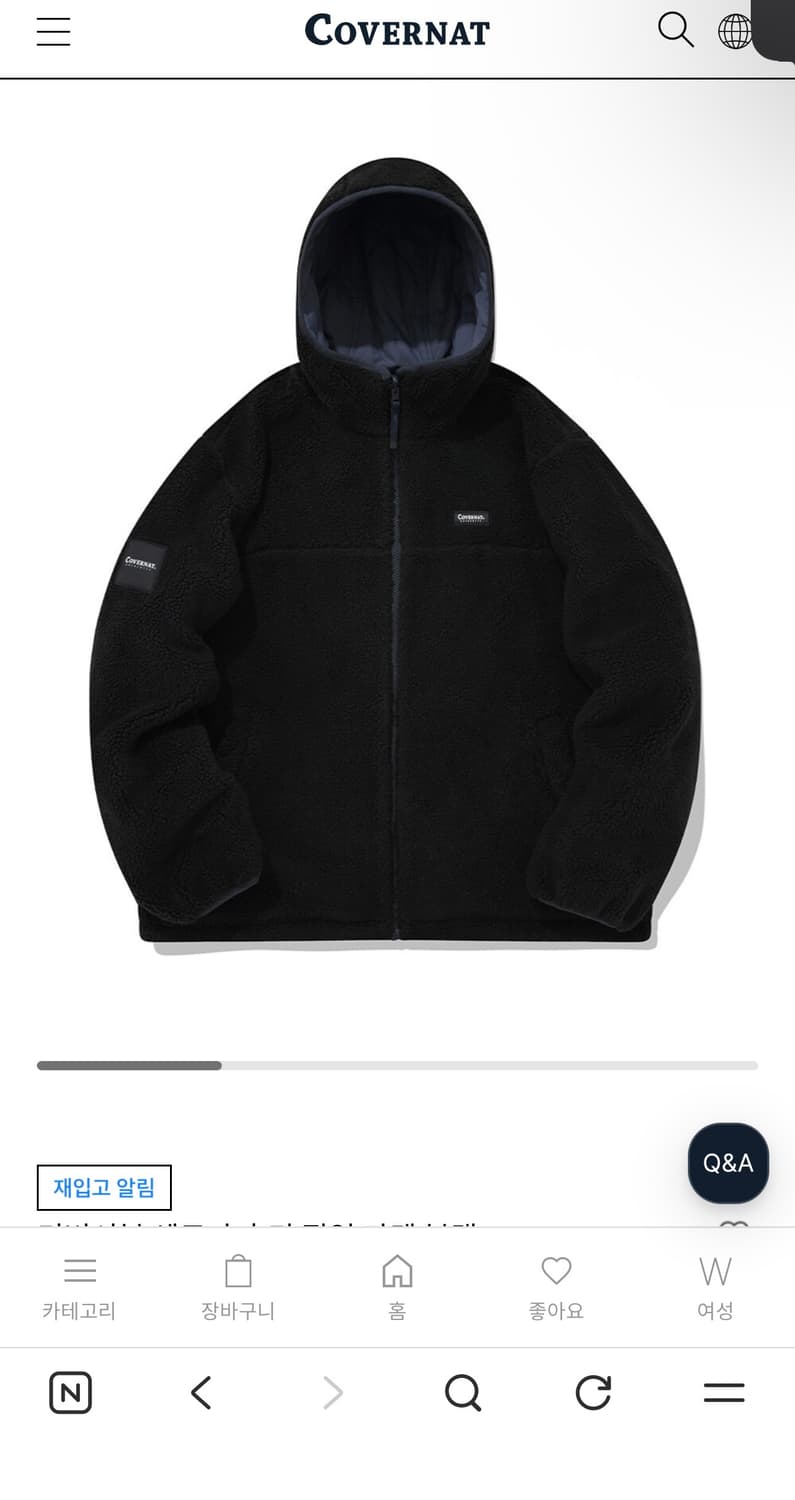 커버낫 리버시블 쉐르파 후디 집업 자켓 블랙xl 상품이미지1