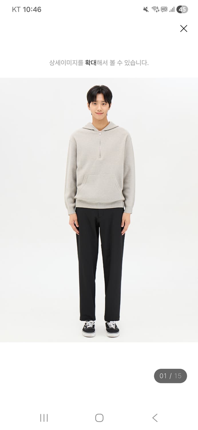 탑텐 더웜 기모 슬랙스 팬츠 상품이미지1