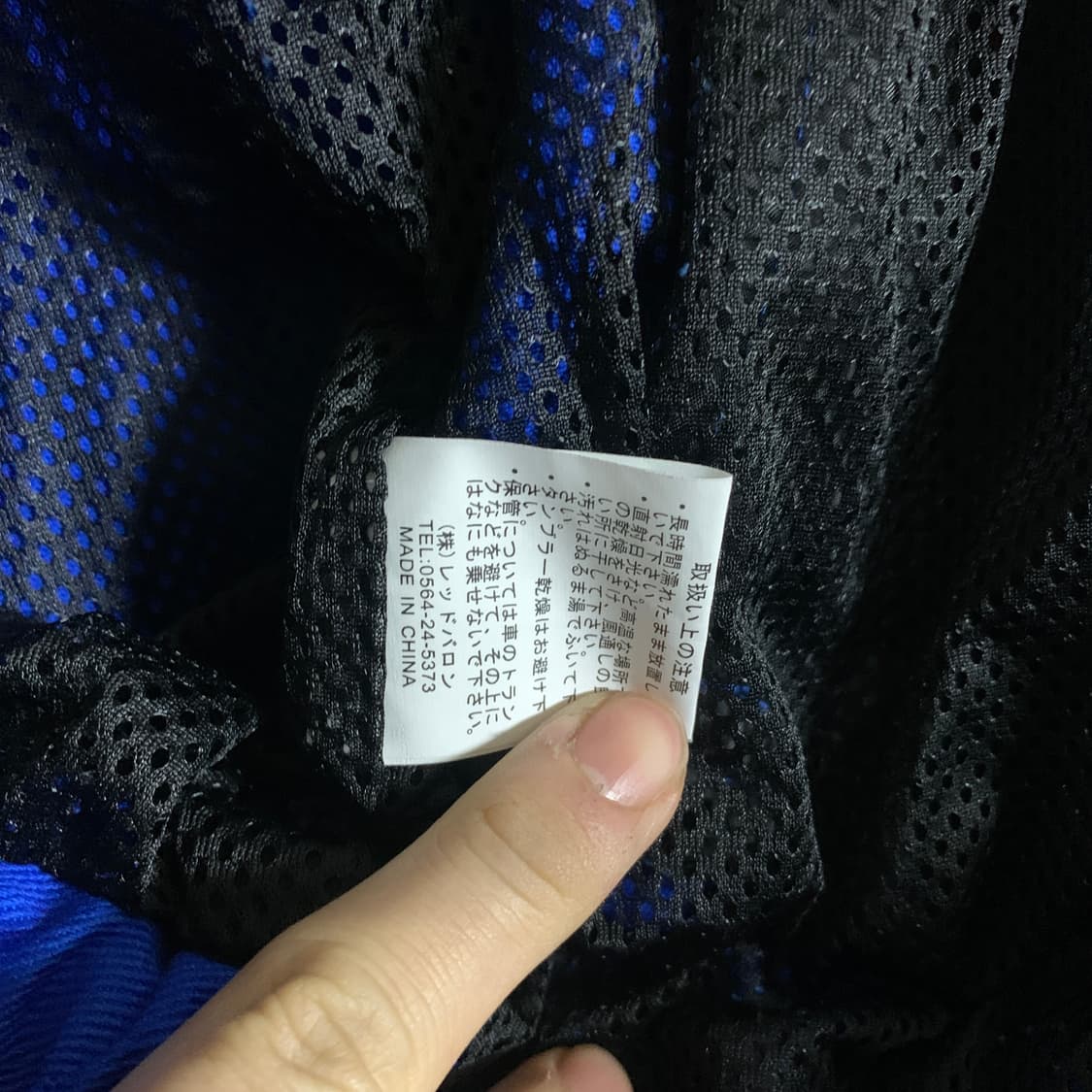 XL)Elf 블루 레이싱 자켓 상품이미지5