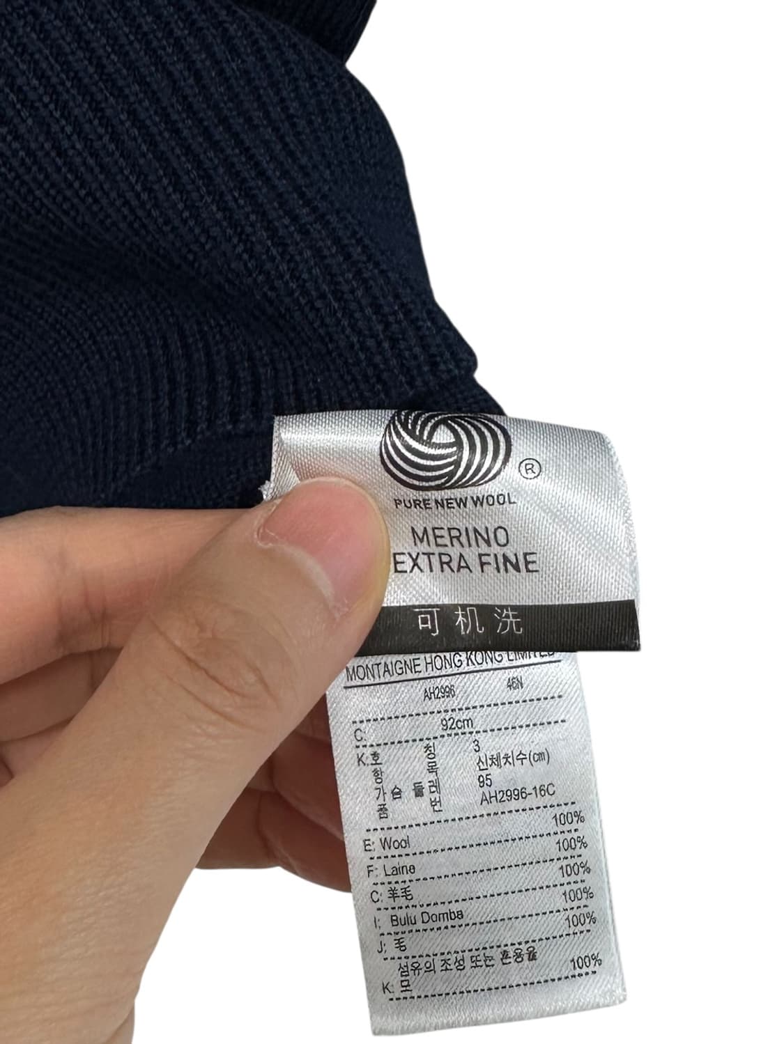 라코스테 울 가디건 네이비 (S) 상품이미지8