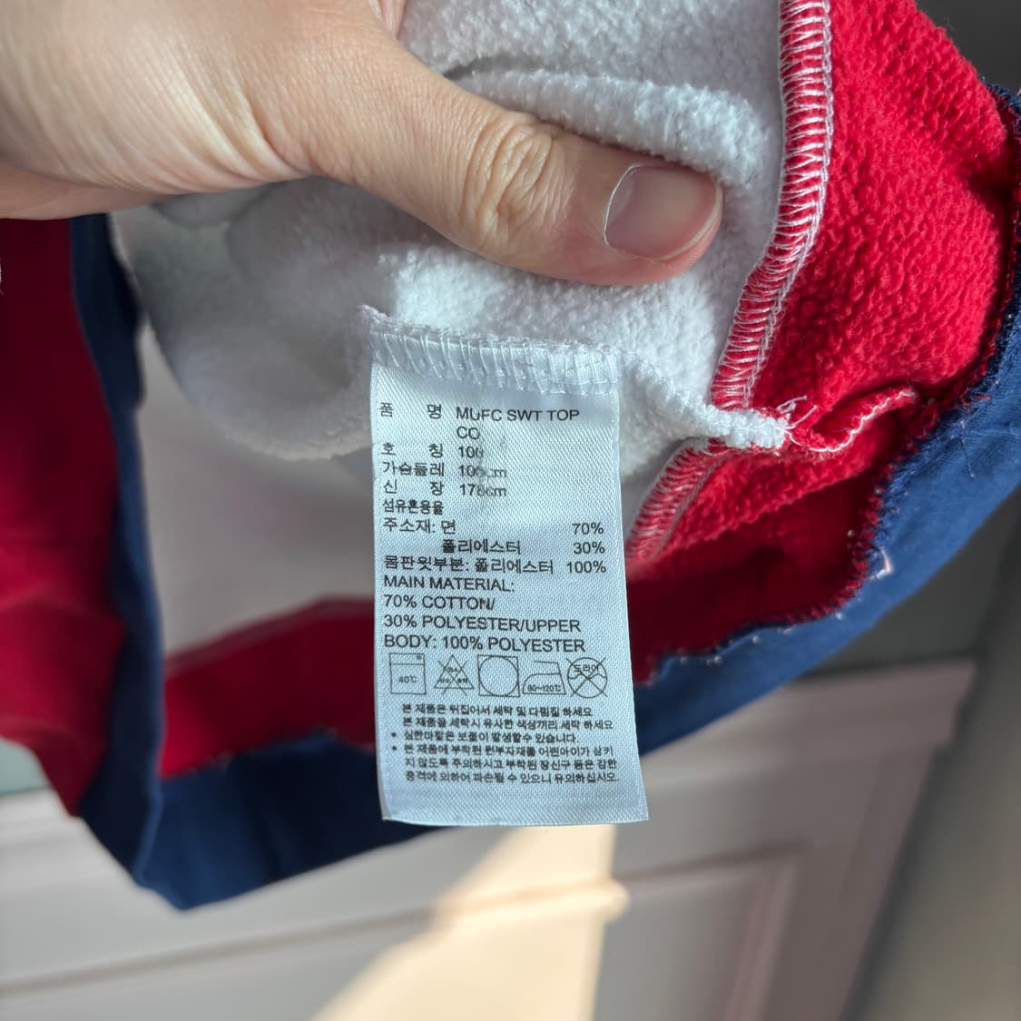 아디다스 맨유 스웻 트레이닝탑 화이트 상품이미지3