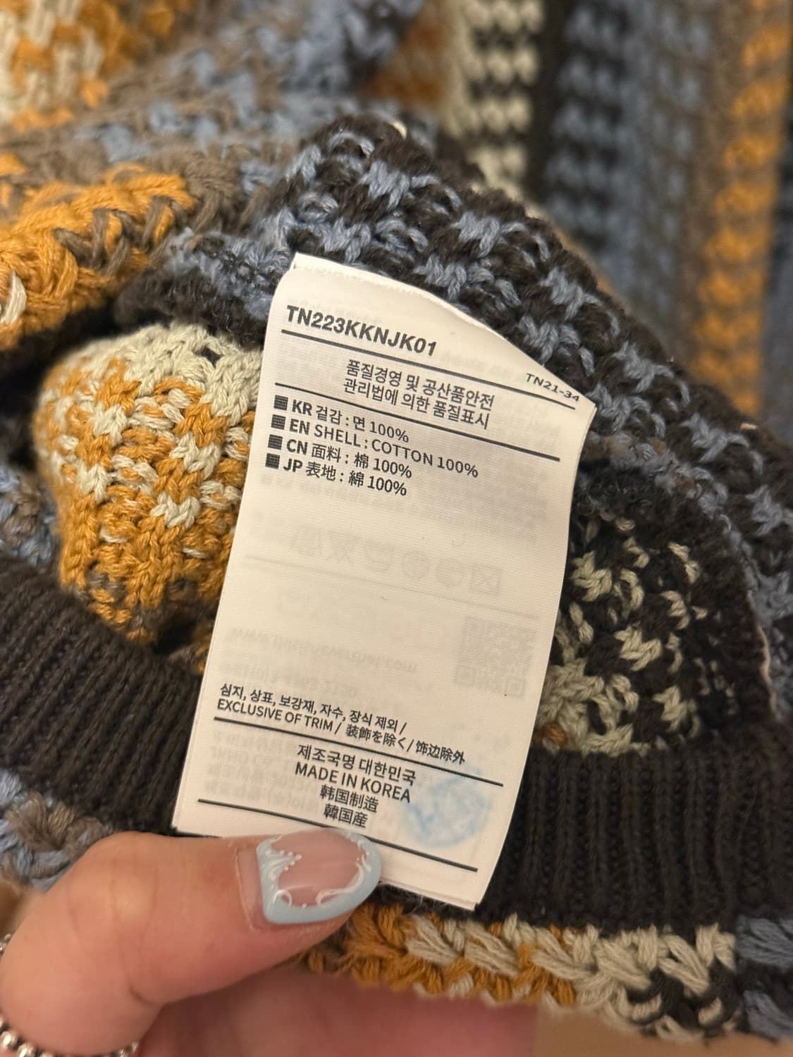 디스이즈네버댓 가디건 상품이미지6