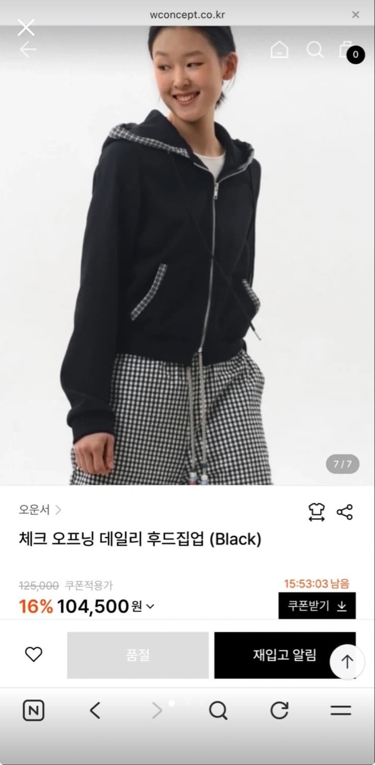 오운서 체크 오프닝 데일리 후드집업 블랙 상품이미지1