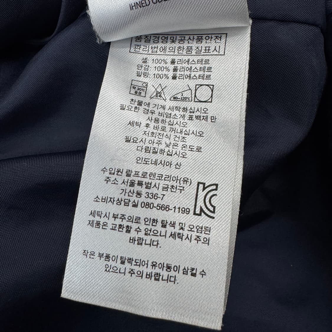 폴로 신형 포니 퀼팅 경량패딩 자켓 상품이미지7