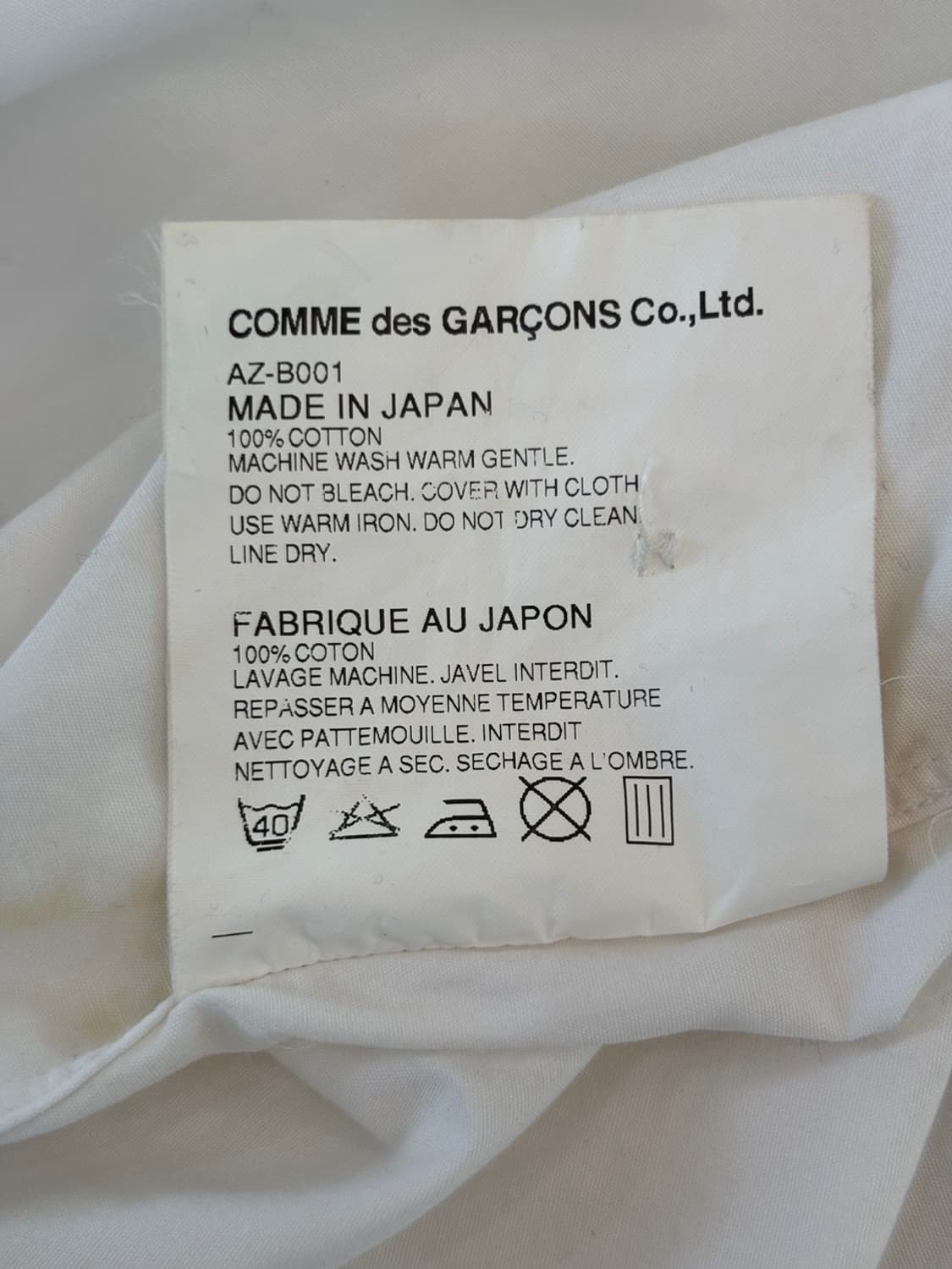 Comme des Garcons Shirt 상품이미지10