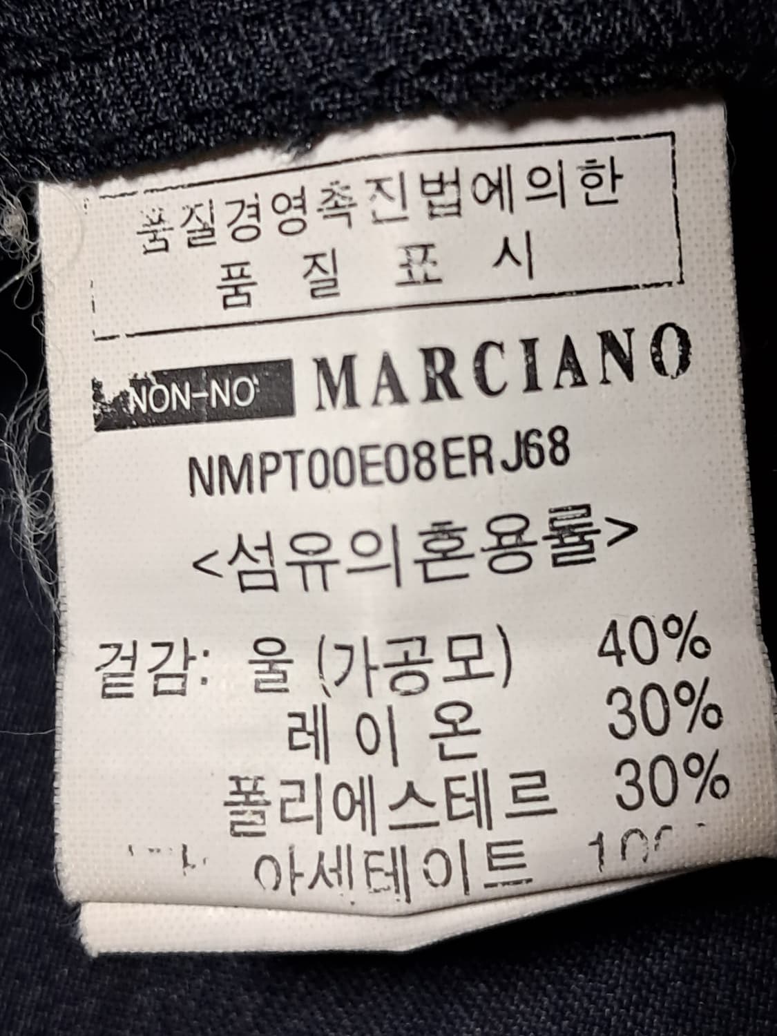 논노 마르시아노 셔츠 100 상품이미지8