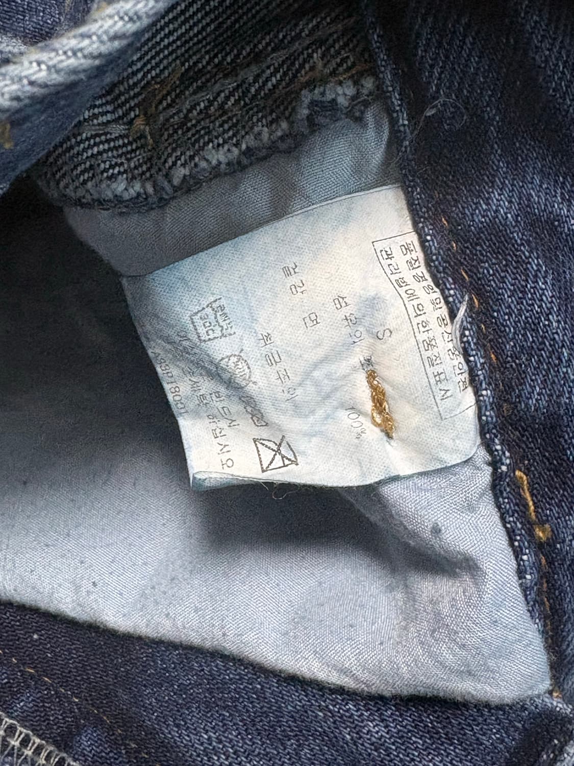 스테이피플 데님팬츠 STAYPEOPLE 상품이미지8