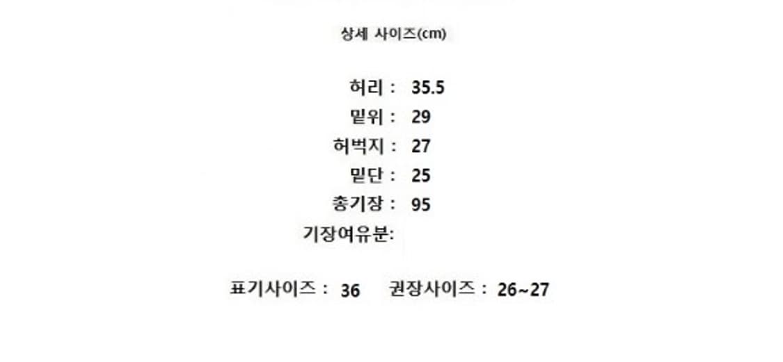 LUCKY CHOUETTE 럭키슈에뜨 상품이미지7