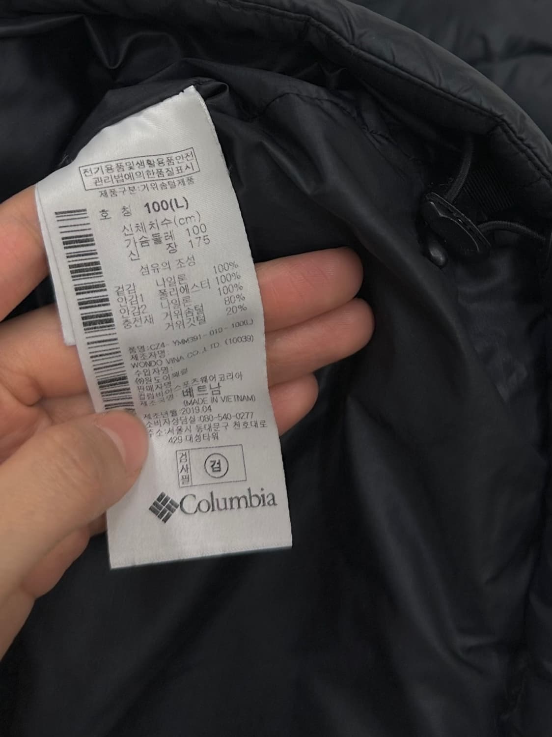 컬럼비아 옴니히트 구스다운 경량패딩 차콜 (L) 상품이미지8