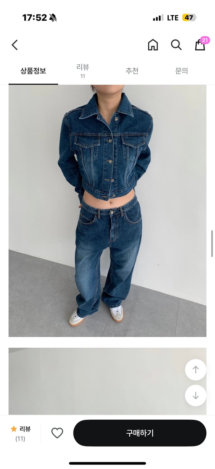 에스투 클래식 데님 셋업 (진청) 상품이미지4