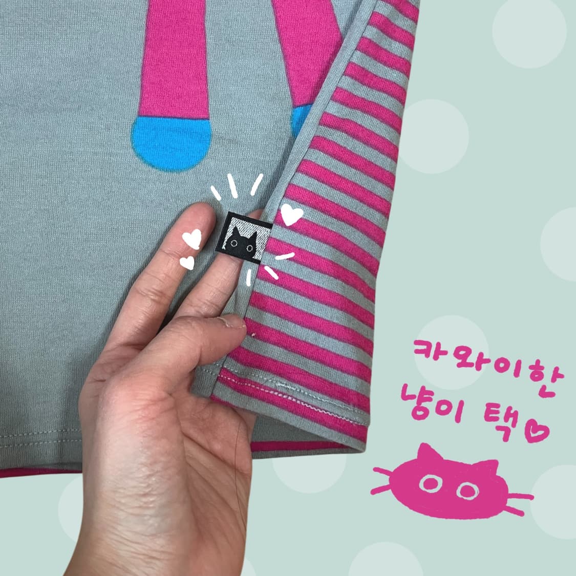 고양이🐾 그레이&핑크 빈티지 스트라이프 티셔츠 상품이미지3