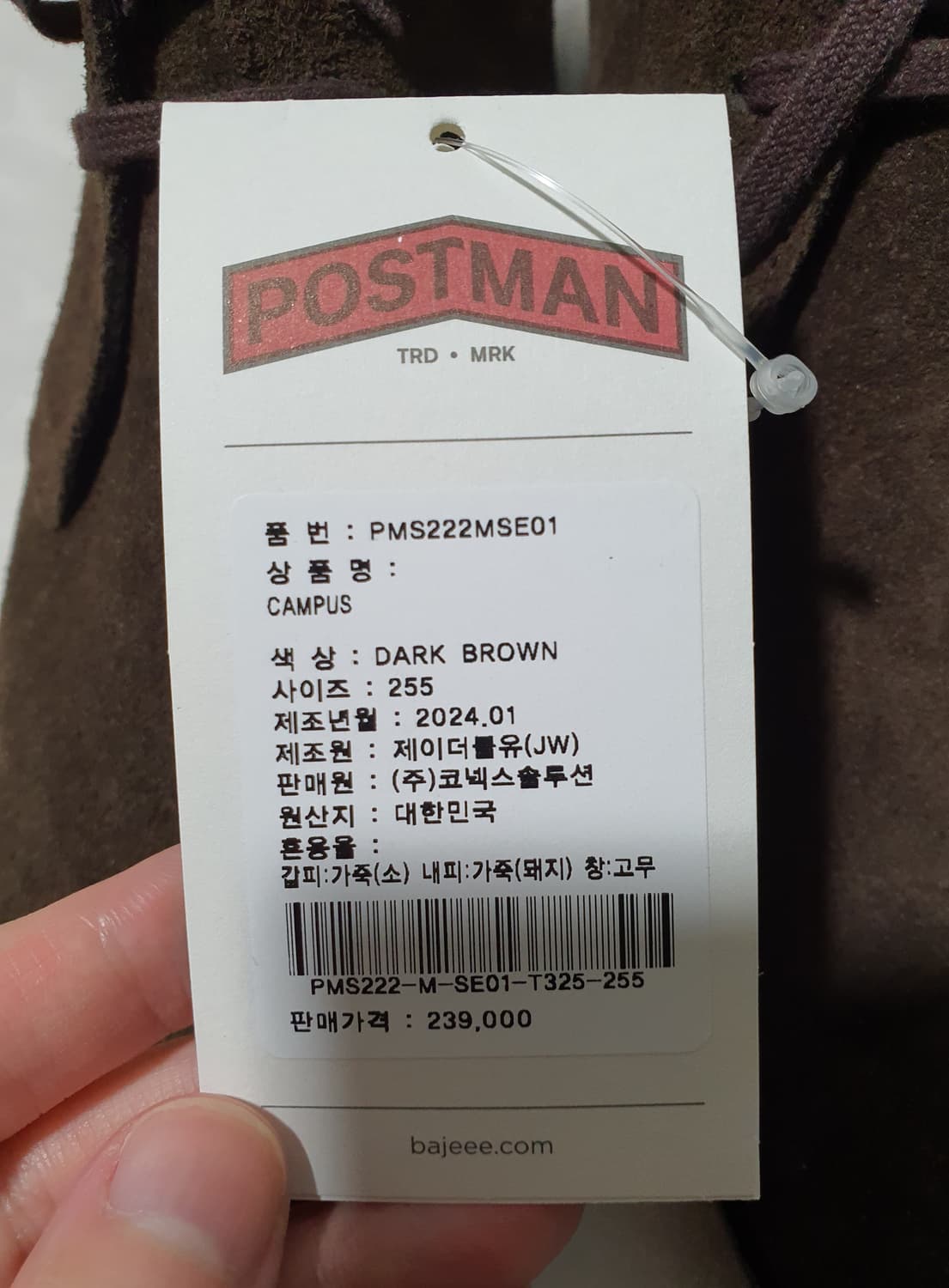 포스트맨 캠퍼스 처카 부츠 다크브라운 상품이미지3