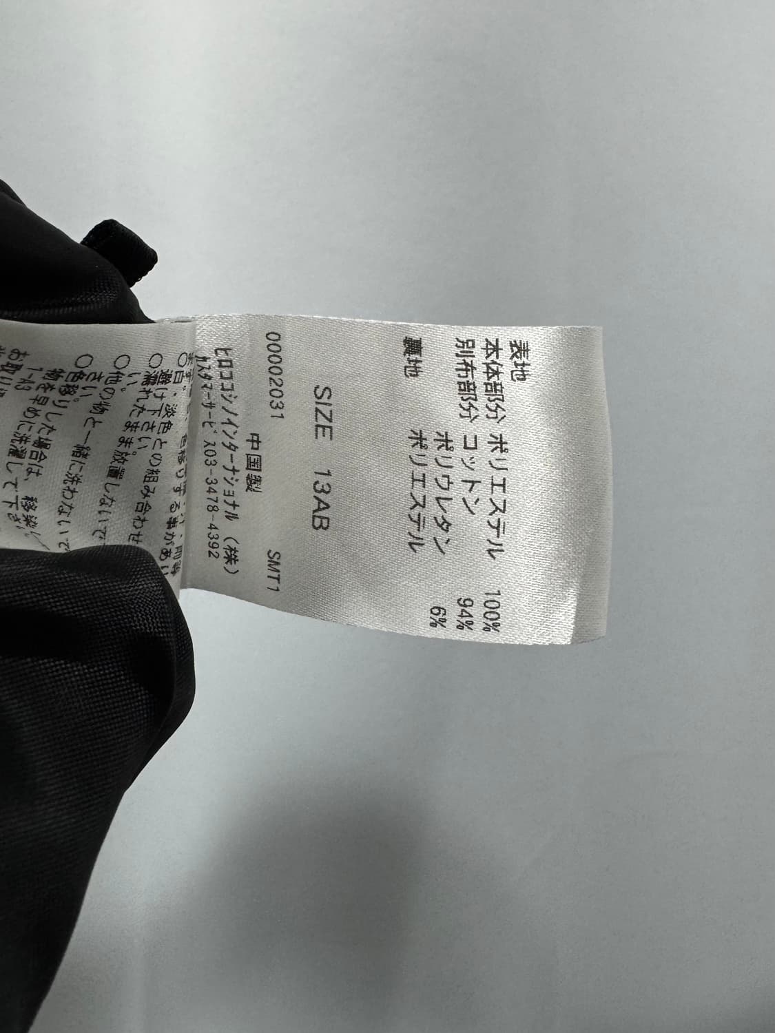 hiroko bis (hiroko koshino) 상품이미지4