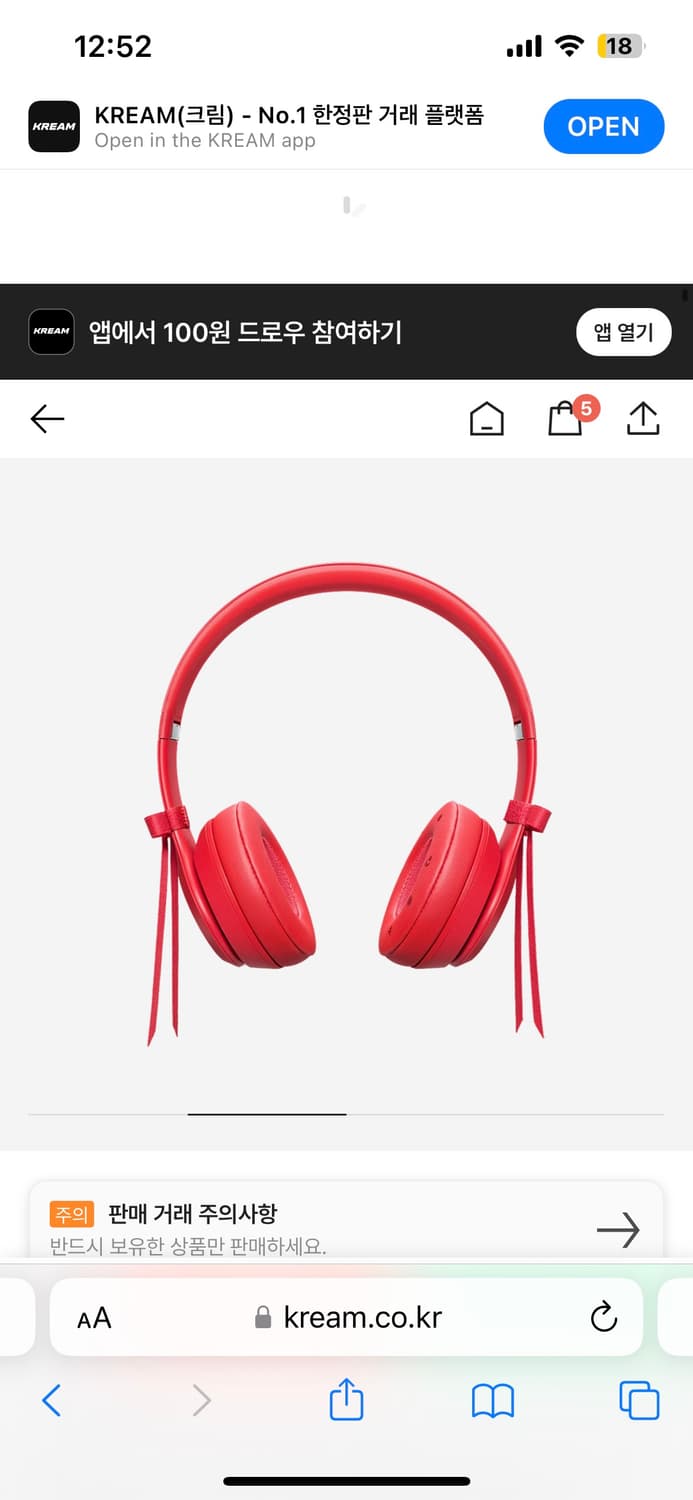 제니 비츠 콜라보 상품이미지1