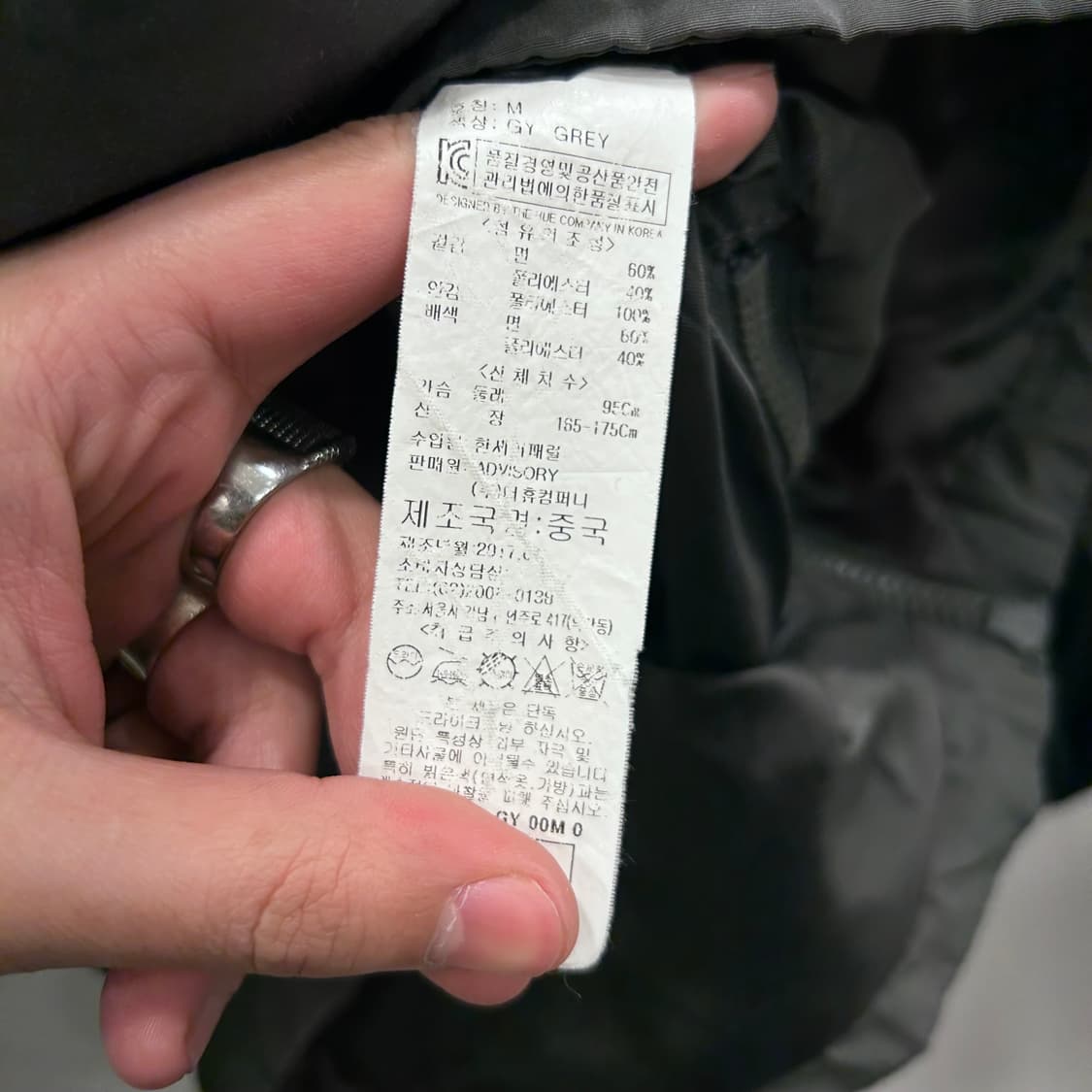 어드바이저리 배색 로고 나일론 후드 아노락 상품이미지4