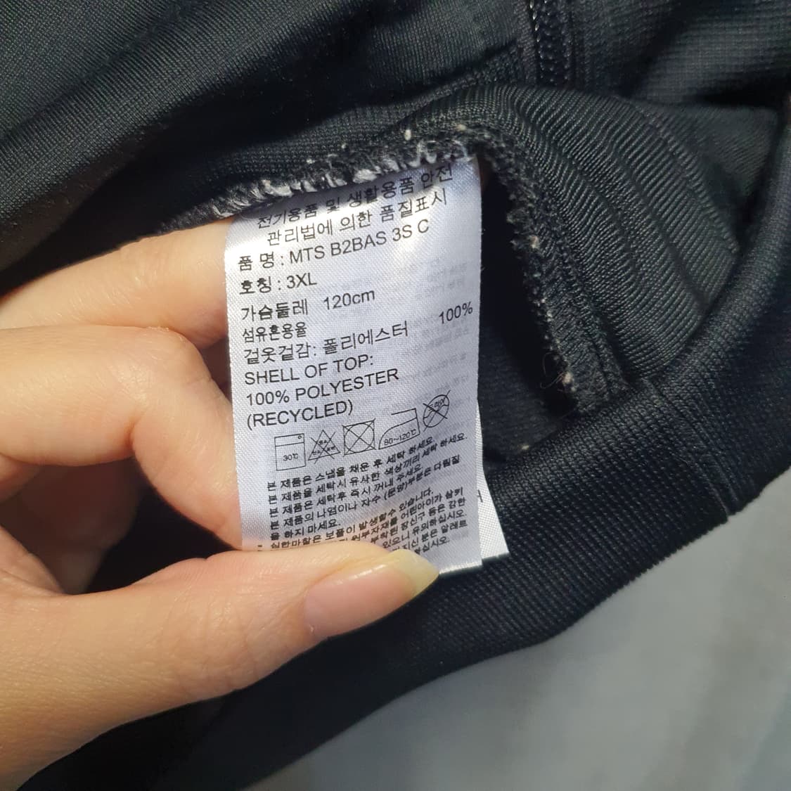 아디다스 남성 트랙탑 져지  상품이미지4