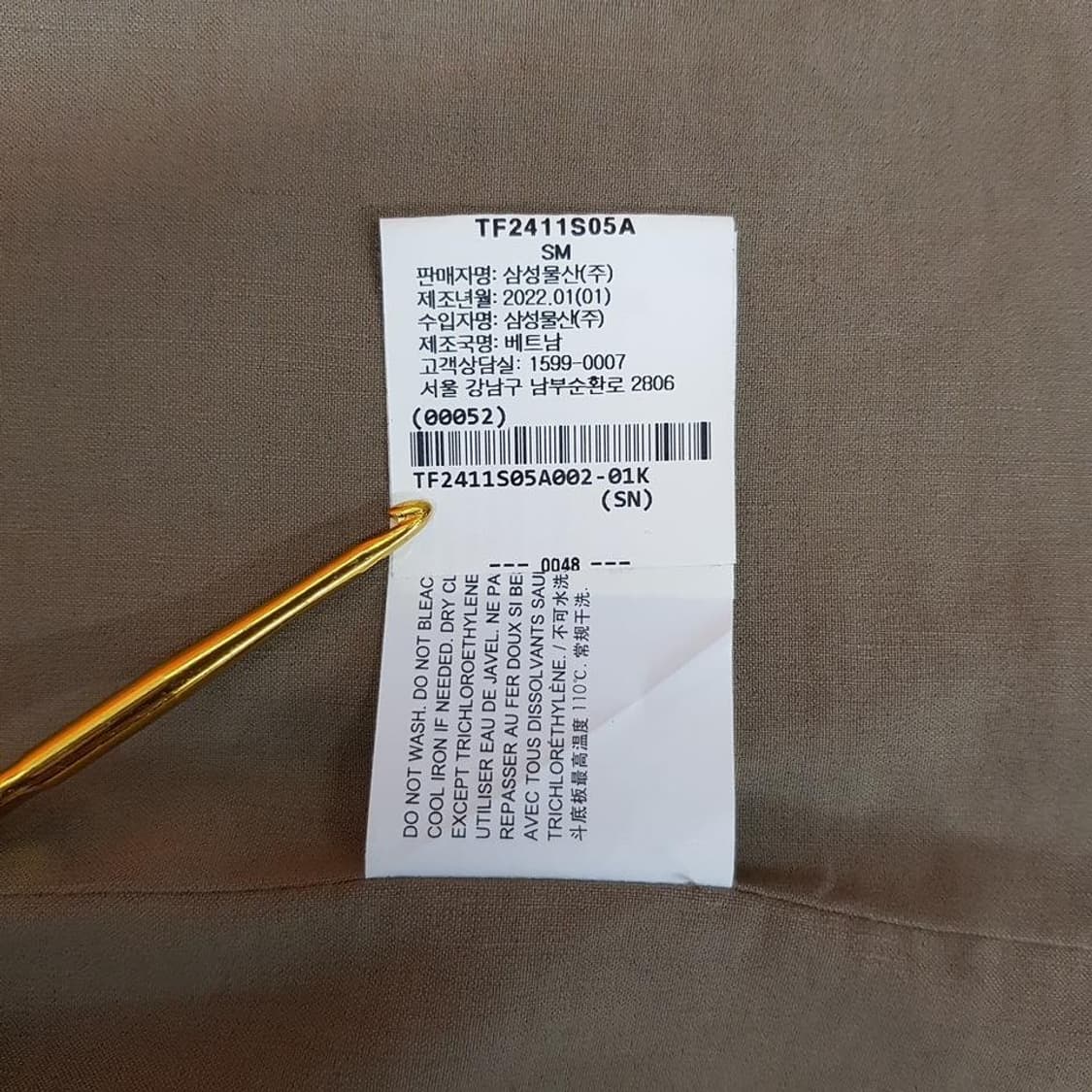 띠어리 Theory 2022 린넨 혼방 싱글 테일러드 자켓 2사이즈 상품이미지8