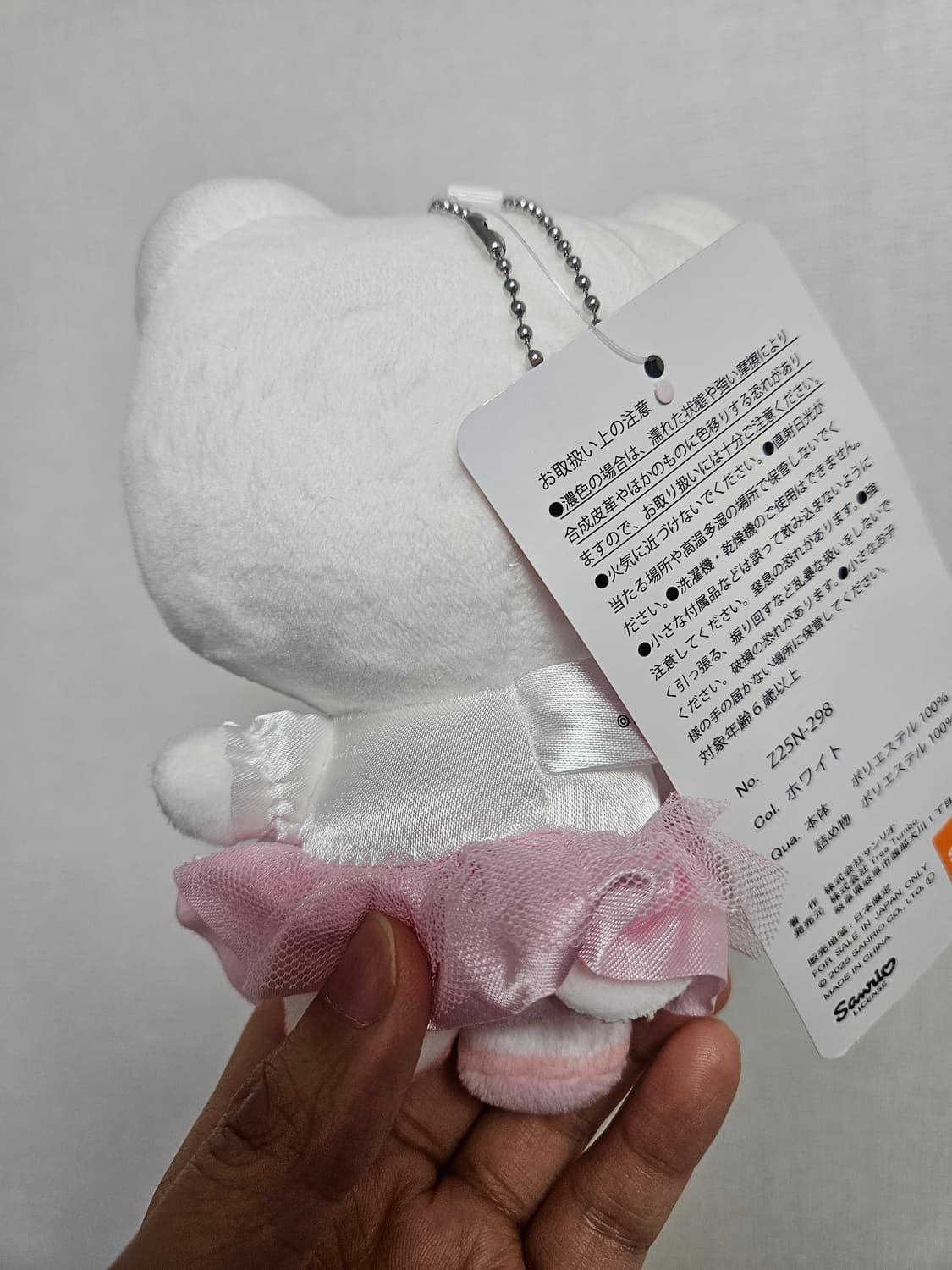 아베일제품 발레리나 키티,챠미 마스코트 한정판 상품이미지5