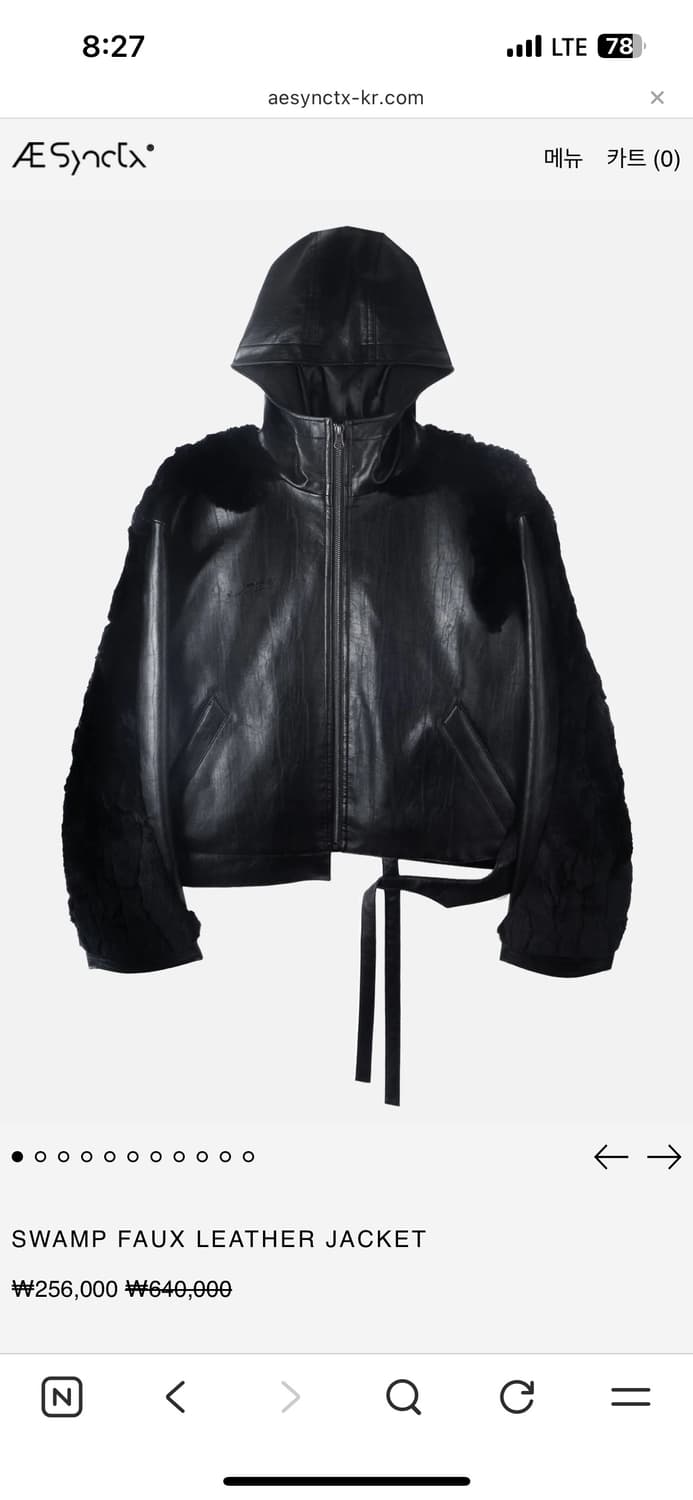 aesyntx 에이시네틱스 faux leather jaket 상품이미지1