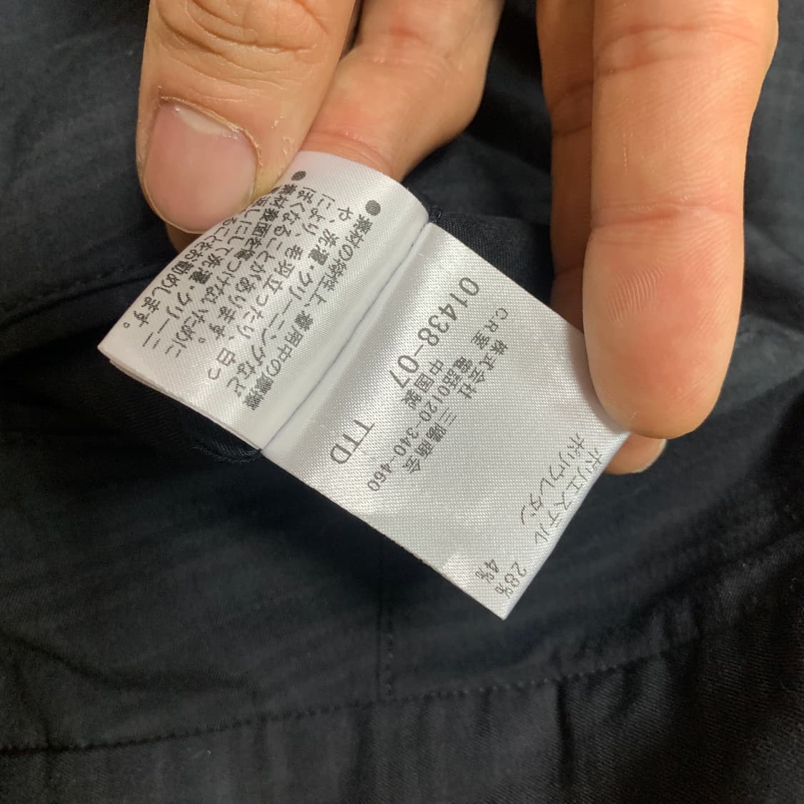 30) Burberry Black Label 버버리 블랙라벨 체크 반바지 상품이미지4