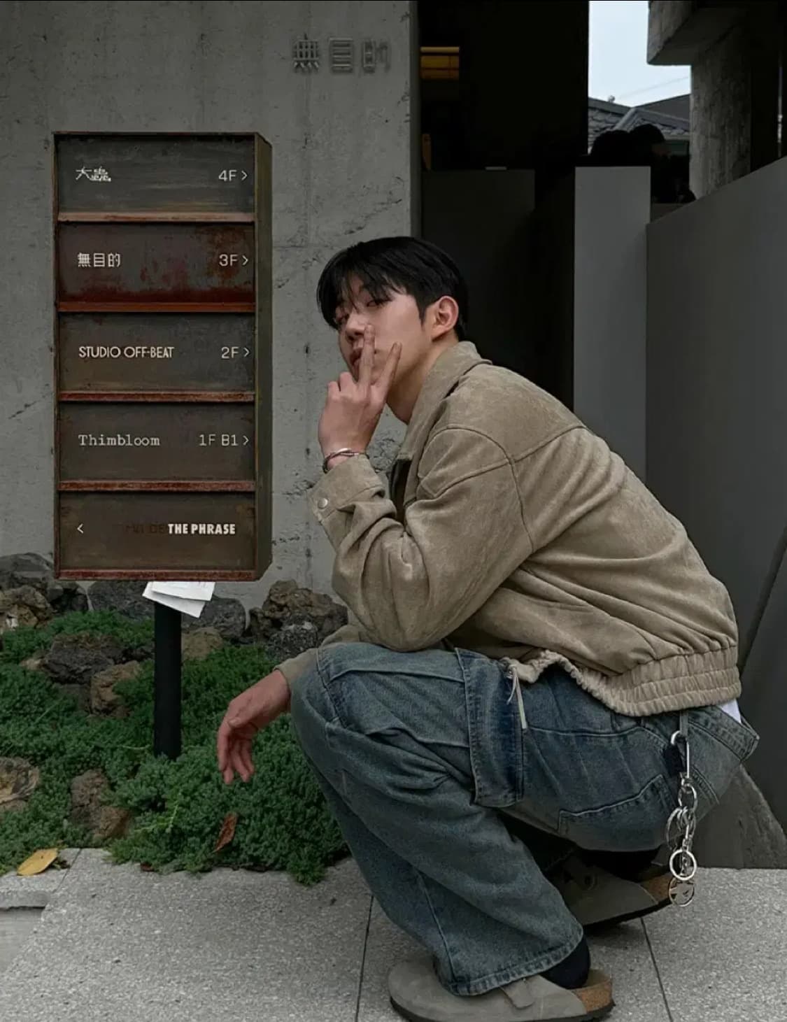 나름 절개라인 스웨이드 자켓 상품이미지1