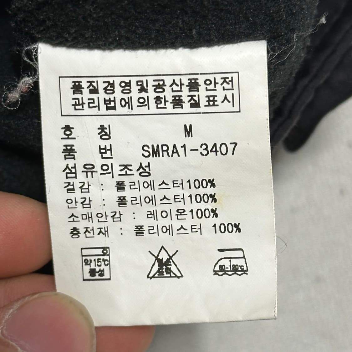 M 폴로랄프로렌 블랙 누빔 자켓 상품이미지5