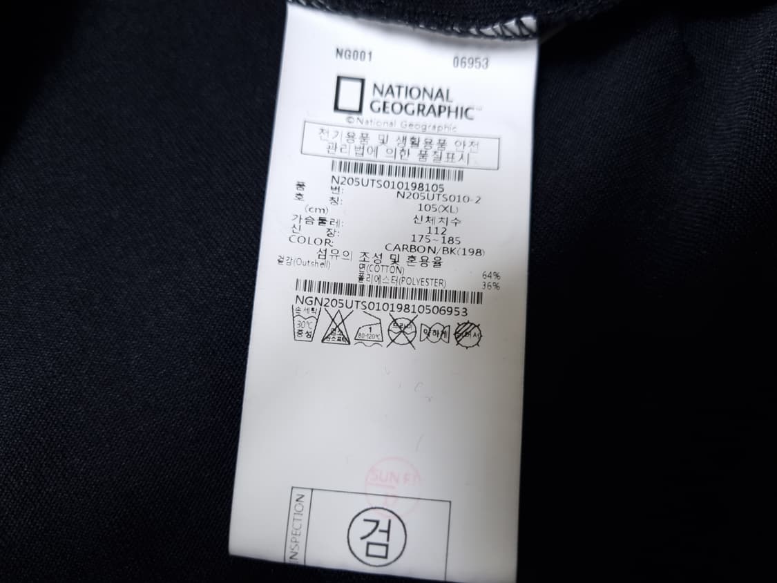 [무료배송][105]내셔널지오그래픽 남성용 라운드 반팔티 상품이미지10
