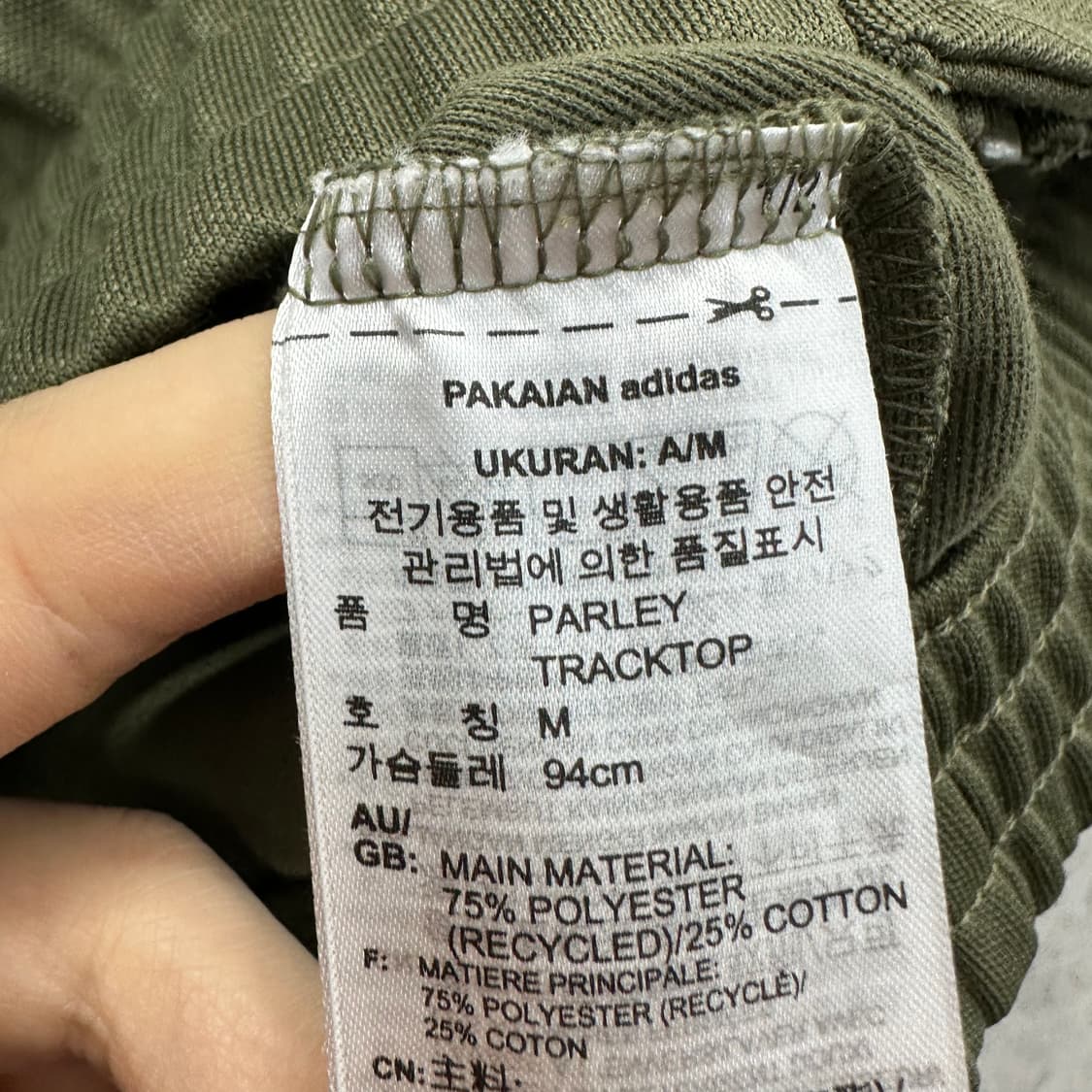 95 아디다스 X PARLEY 여자 크롭 져지 트랙탑 상품이미지4