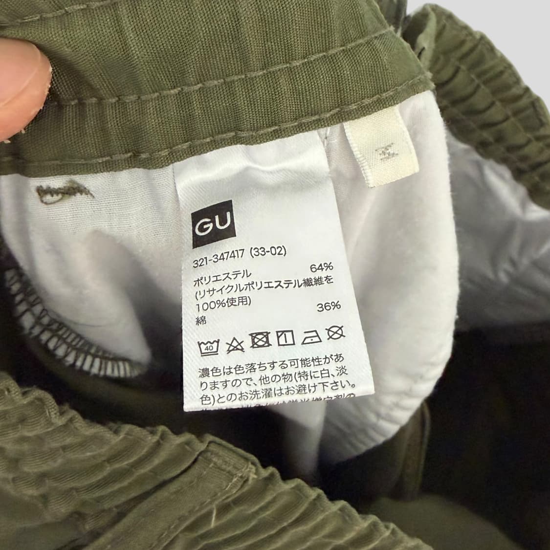 (M)GU 지유 슈퍼와이드 카고팬츠 상품이미지6