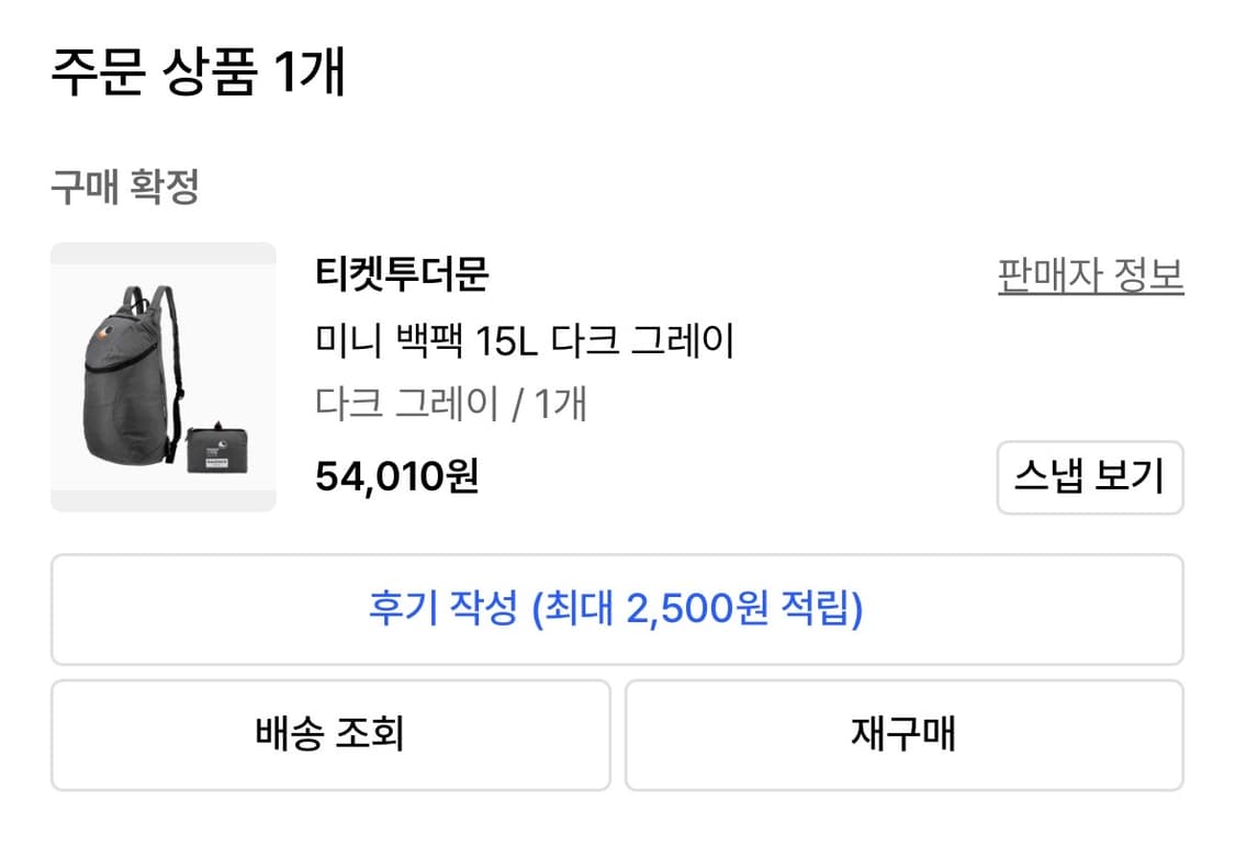 티켓투더문 미니 백팩 15L 다크그레이 상품이미지3