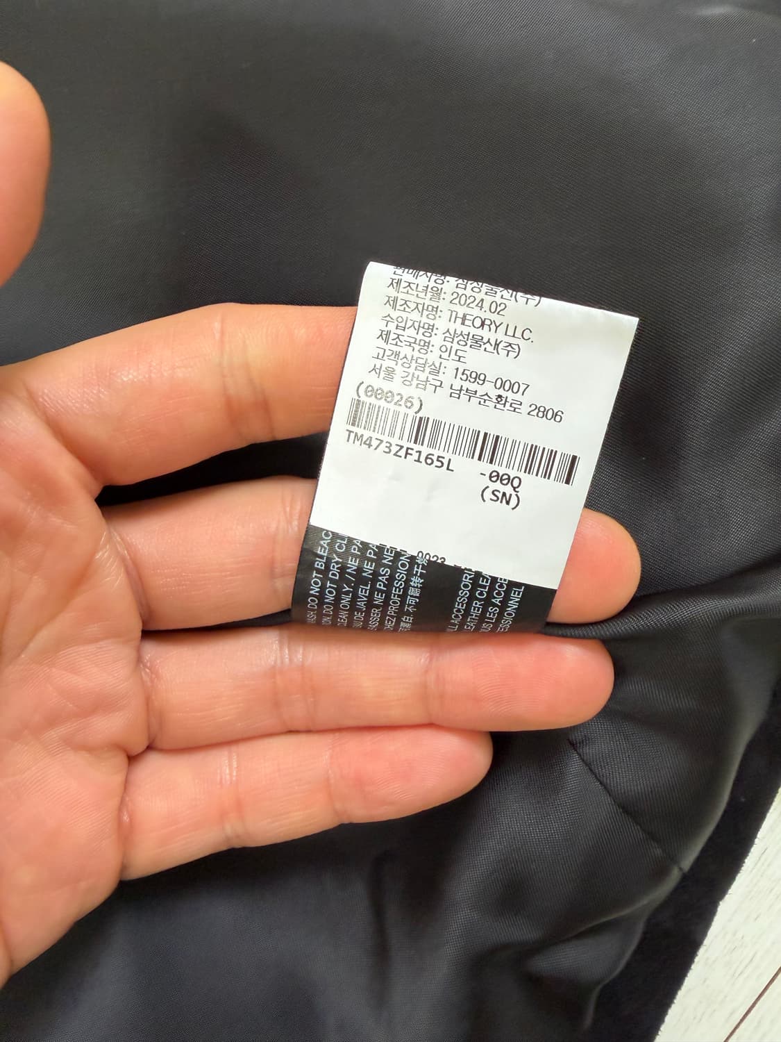 띠어리 양가죽 자켓 L 사이즈   블랙색상  상태 9.2/10  실물 정 상품이미지3