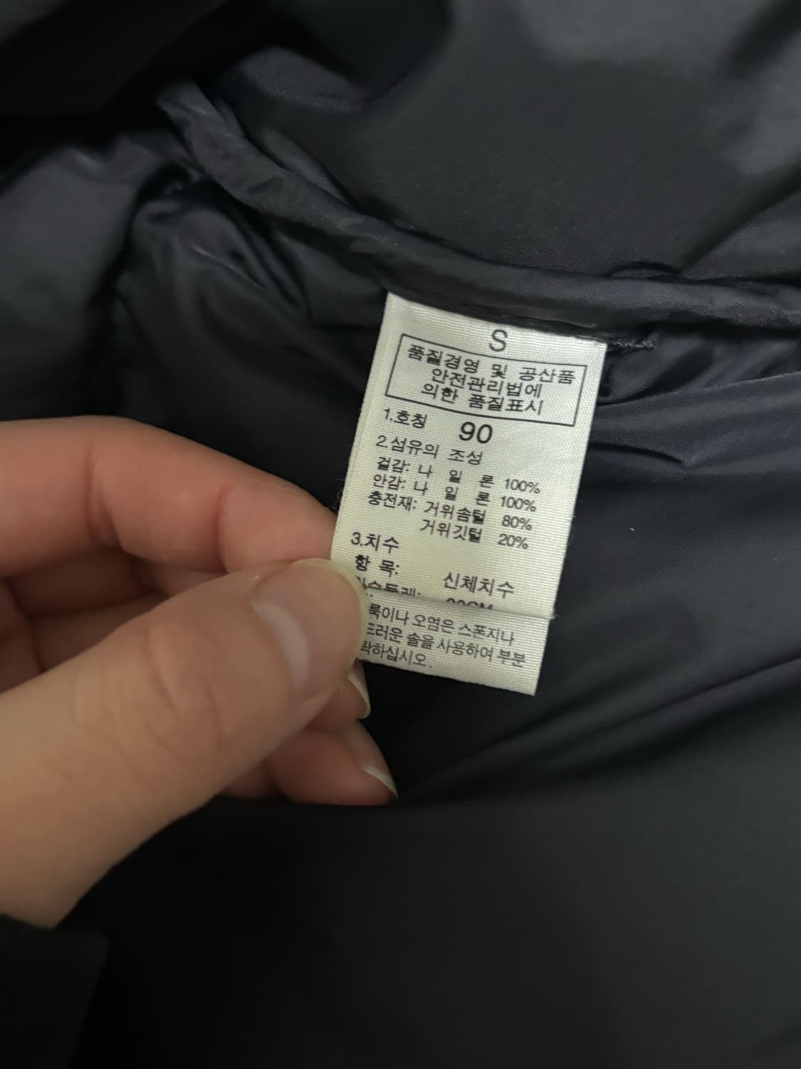 노스페이스 700패딩 상품이미지4