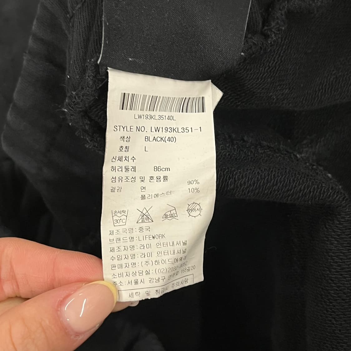 [정품/L] 라이프워크 블랙 카고 조거팬츠 b19 상품이미지6