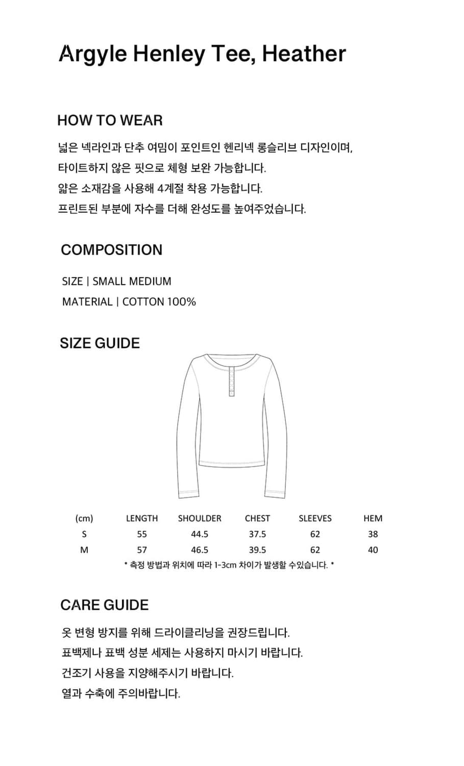 오들리워크샵 Argyle Henley Tee, Heather 상품이미지3
