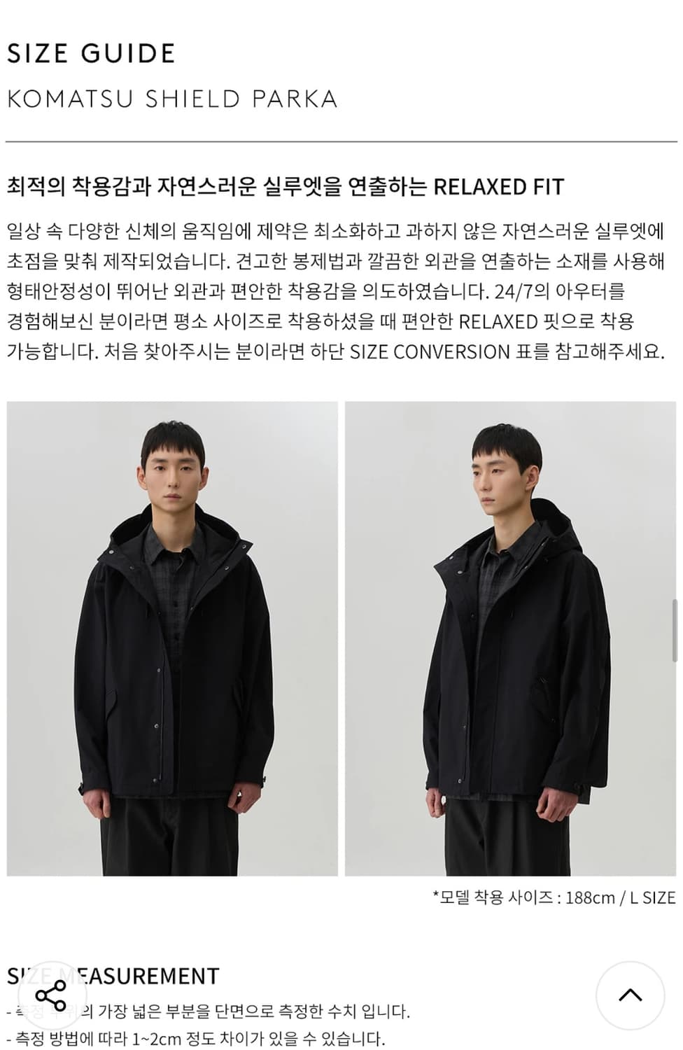 247시리즈 고마츠 쉴드 파카 블랙 L 상품이미지9