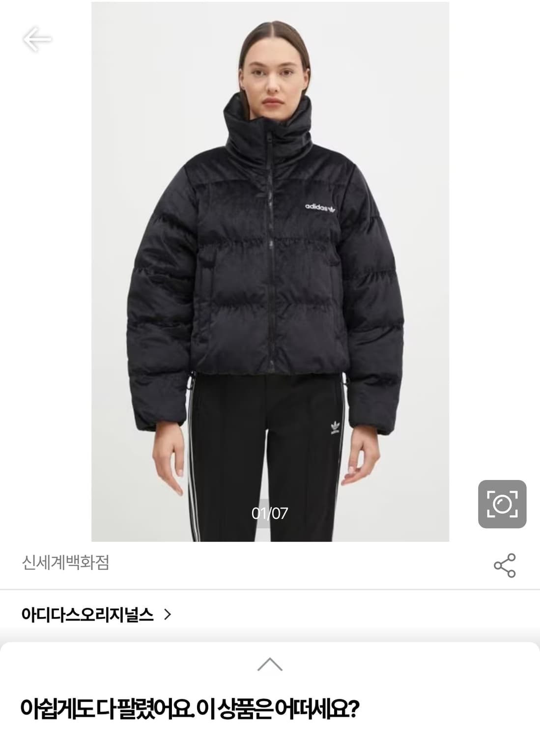 아디다스 리젠 벨벳 다운 퍼퍼 재킷 상품이미지2