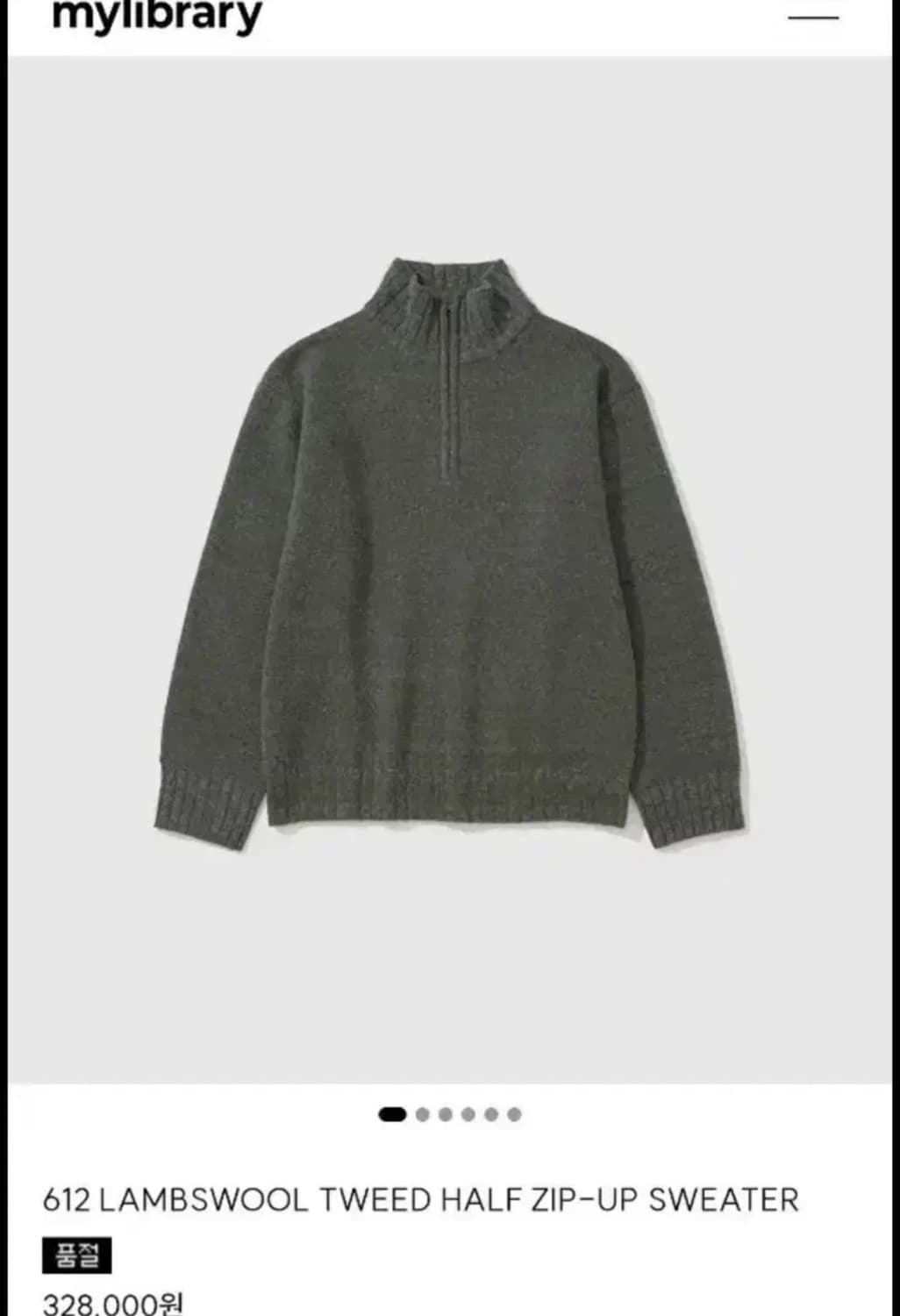 [새상품] 마이라이브러리 도큐먼트 니트 m사이즈 상품이미지1