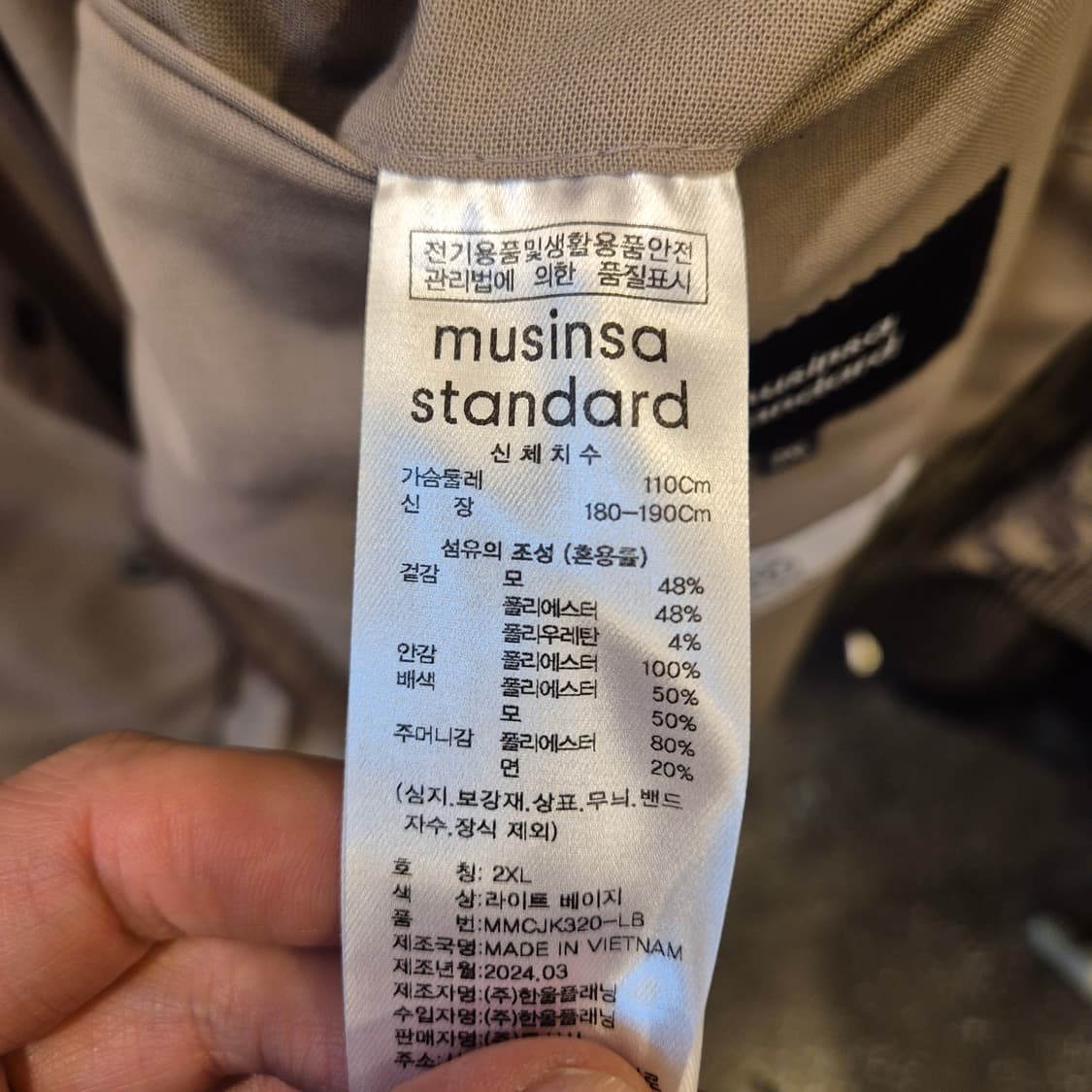 2XL(착샷잇음) 무신사 베이지 린넨 블레이져  상품이미지5