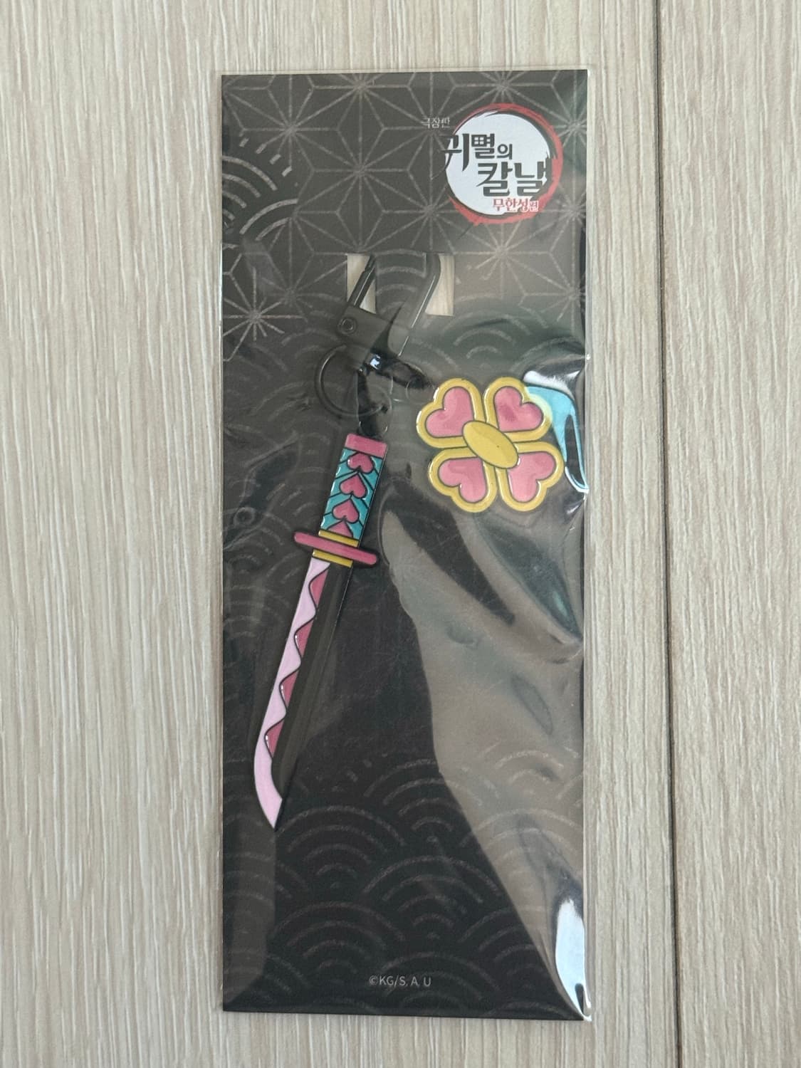 귀멸의 칼날 일륜도키링 미츠리 상품이미지1