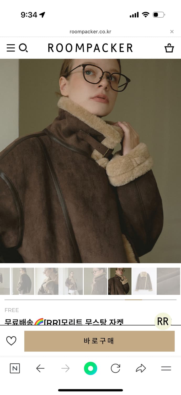 Roompacker 무스탕 상품이미지4