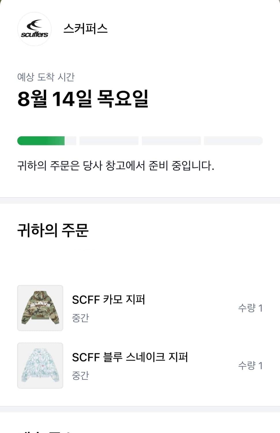 Scuffers 상품이미지2