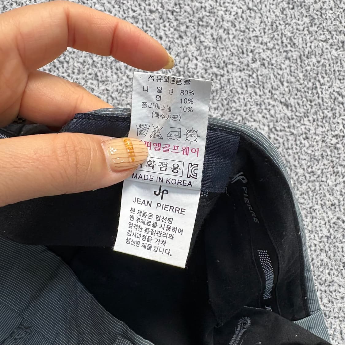 86-109 쟌피엘 골프 나일론 바지 0415J 상품이미지5