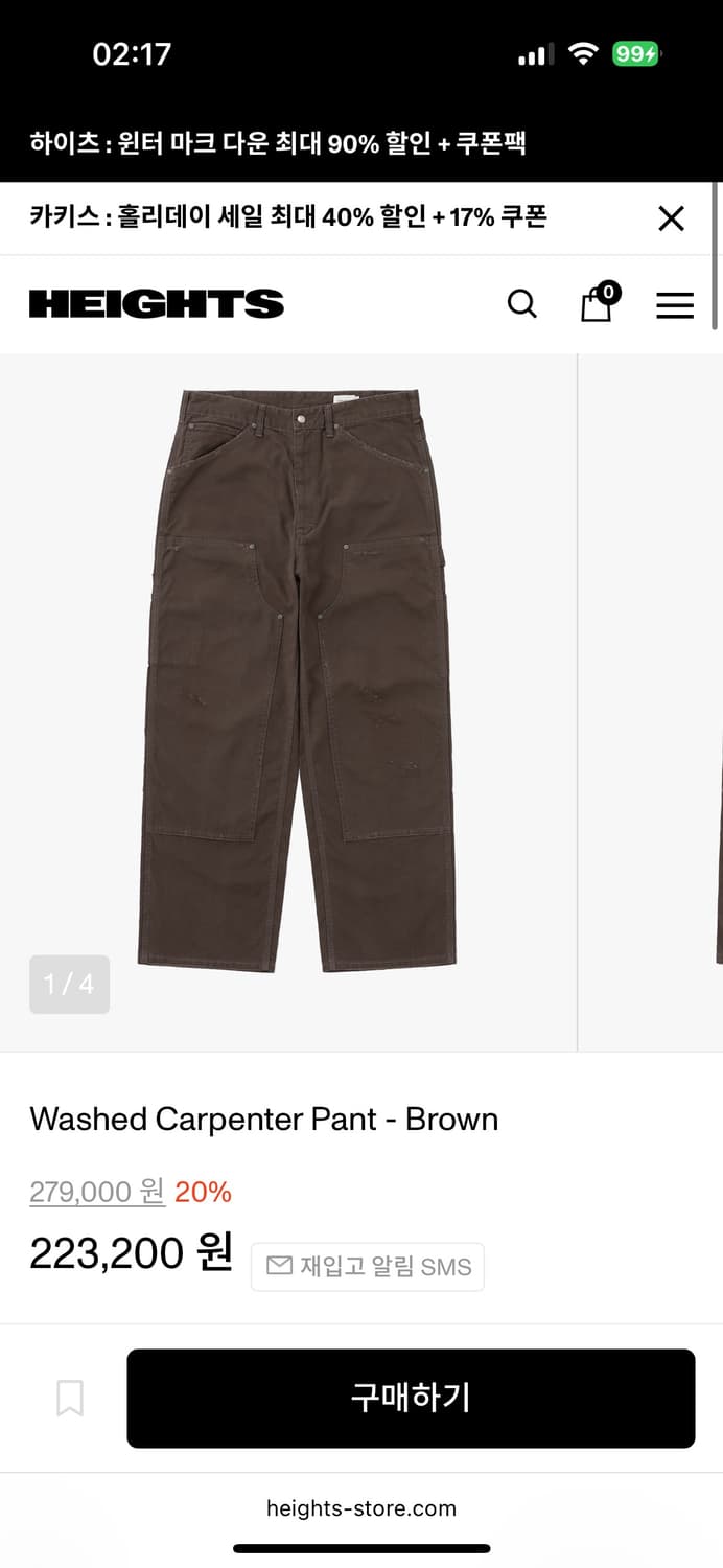 Khakis 워시드 카펜터 팬츠 상품이미지1