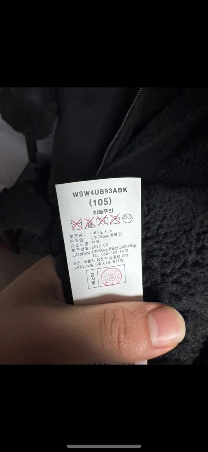 바쏘옴므 무스탕 상품이미지2