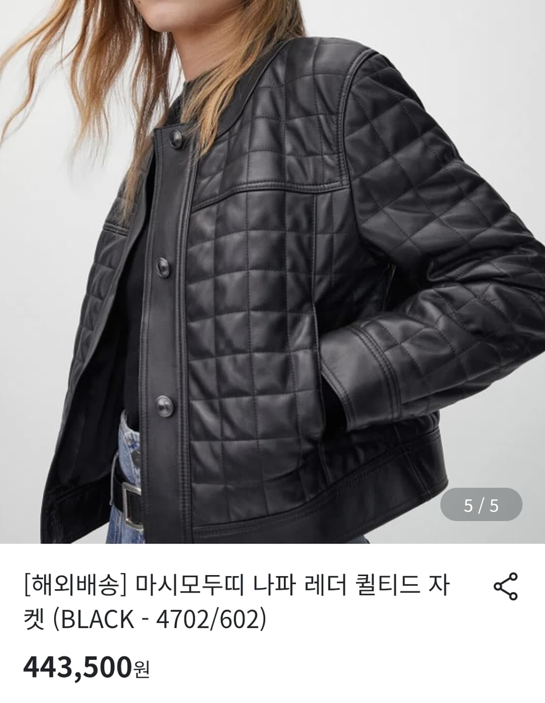 (여성) 마시모두띠 나파 양가죽 퀼티드 자켓 L B396 상품이미지2