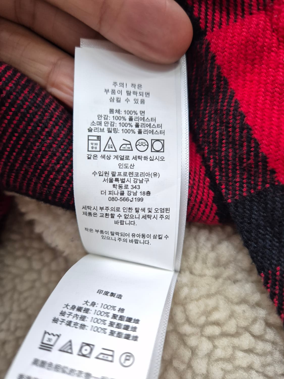 폴로 양털  체크 셔츠 자켓 / 95 (정품) 상품이미지6