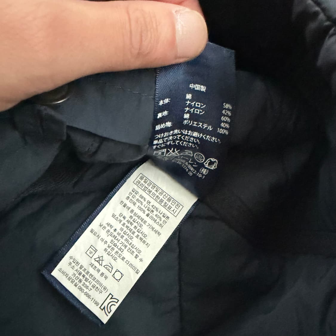 폴로 랄프로렌 멀티포켓 퀄티드 마운틴 파카 M 상품이미지6